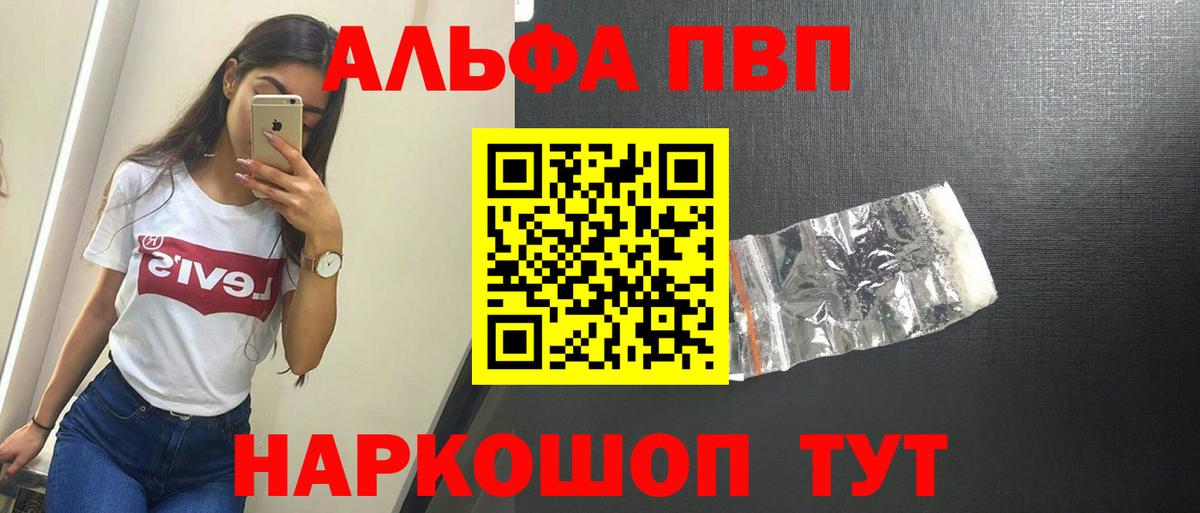 Alpha PVP СК Десногорск