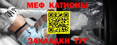 mdpv Лесосибирск