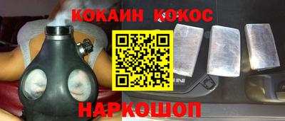 героин Ливны
