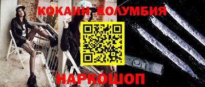героин Ливны