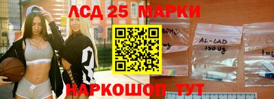 героин Ливны