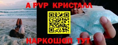 Альфа ПВП Ликино-Дулёво
