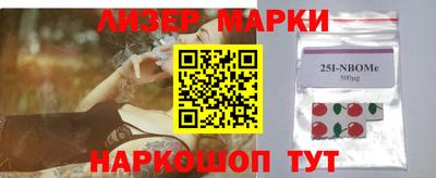 героин Ливны