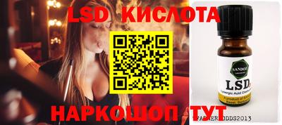 героин Ливны