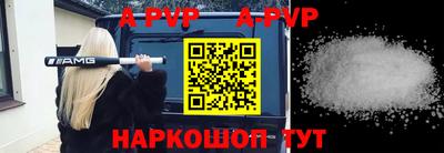 Альфа ПВП Ликино-Дулёво