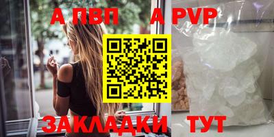 mdpv Лесосибирск