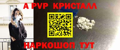 mdpv Лесосибирск