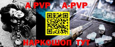 mdpv Лесосибирск