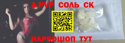 mdpv Лесосибирск