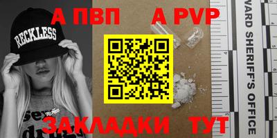 героин Ливны