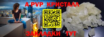 mdpv Лесосибирск