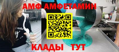 героин Ливны