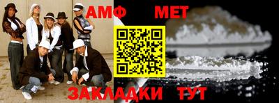 Альфа ПВП Ликино-Дулёво