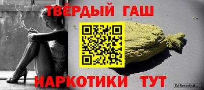 Альфа ПВП Ликино-Дулёво