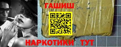 героин Ливны
