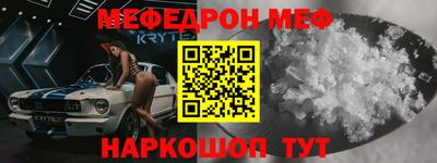 mdpv Лесосибирск