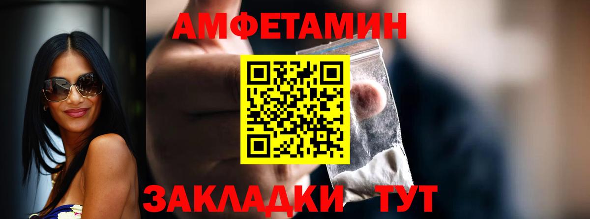 Десногорск  МЕТАМФЕТАМИН мет  Первитин  Вход с VPN 