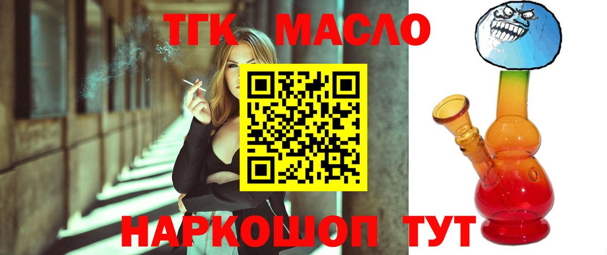 Дистиллят ТГК концентрат Десногорск