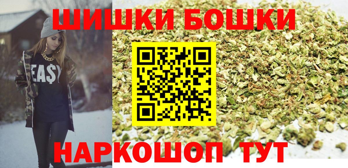 Шишки марихуана Ganja Десногорск